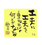 31日間カレンダー「いつも ありがとう」（個別スタンプ：14）