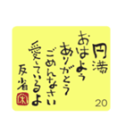 31日間カレンダー「いつも ありがとう」（個別スタンプ：20）