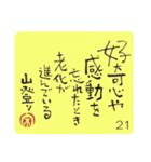 31日間カレンダー「いつも ありがとう」（個別スタンプ：21）