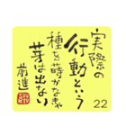 31日間カレンダー「いつも ありがとう」（個別スタンプ：22）