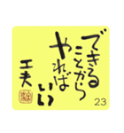 31日間カレンダー「いつも ありがとう」（個別スタンプ：23）