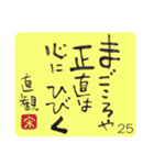 31日間カレンダー「いつも ありがとう」（個別スタンプ：25）