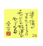 31日間カレンダー「いつも ありがとう」（個別スタンプ：26）