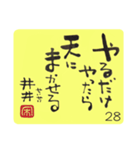 31日間カレンダー「いつも ありがとう」（個別スタンプ：28）