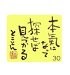 31日間カレンダー「いつも ありがとう」（個別スタンプ：30）