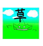 ゲーム好きの日常（個別スタンプ：12）