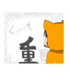 ゲーム好きの日常（個別スタンプ：13）