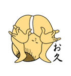 キモンくんがゆく 4（個別スタンプ：6）