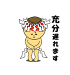 キモンくんがゆく 4（個別スタンプ：7）