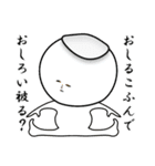 キモンくんがゆく 4（個別スタンプ：9）