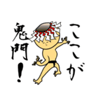 キモンくんがゆく 4（個別スタンプ：14）