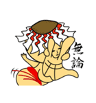 キモンくんがゆく 4（個別スタンプ：20）