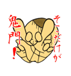 キモンくんがゆく 4（個別スタンプ：23）