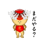 キモンくんがゆく 4（個別スタンプ：24）