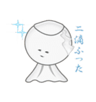 キモンくんがゆく 4（個別スタンプ：26）