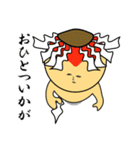 キモンくんがゆく 4（個別スタンプ：27）