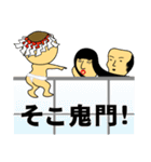 キモンくんがゆく 4（個別スタンプ：28）