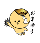キモンくんがゆく 4（個別スタンプ：32）