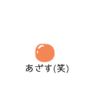うざいたまごスタンプ（個別スタンプ：1）