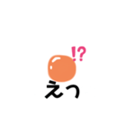 うざいたまごスタンプ（個別スタンプ：2）