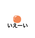 うざいたまごスタンプ（個別スタンプ：3）
