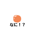 うざいたまごスタンプ（個別スタンプ：4）