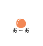 うざいたまごスタンプ（個別スタンプ：5）