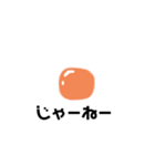 うざいたまごスタンプ（個別スタンプ：6）
