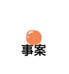 うざいたまごスタンプ（個別スタンプ：7）