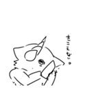 Risaram stamp ①（個別スタンプ：3）