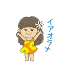 タヒチアンダンス♡ガール（個別スタンプ：1）