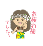 タヒチアンダンス♡ガール（個別スタンプ：12）