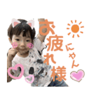 幸之助 ＆ 白桜子 vol. 1（個別スタンプ：4）
