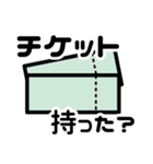 すこやかなオタク（個別スタンプ：6）