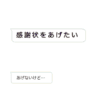 「ありがとうの気持ち」がいっぱい（個別スタンプ：28）