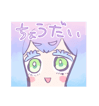 ゆる妹すたんぷ（個別スタンプ：10）