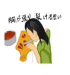 彼女の心から（個別スタンプ：2）