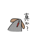 蛙と檸檬猫と蒟蒻犬2（個別スタンプ：20）