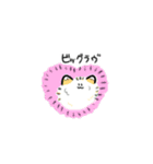 蛙と檸檬猫と蒟蒻犬2（個別スタンプ：31）