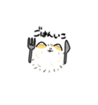 蛙と檸檬猫と蒟蒻犬2（個別スタンプ：33）