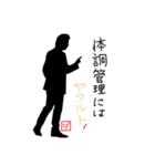 シルエットhide（個別スタンプ：4）