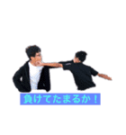 creep the roots 1（個別スタンプ：5）