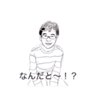 creep the roots 1（個別スタンプ：14）