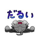 てるキャットの日常スタンプ（個別スタンプ：39）