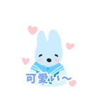 セーラー服青うさぎ「うさちゃん」（個別スタンプ：2）