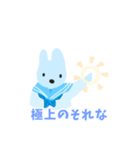 セーラー服青うさぎ「うさちゃん」（個別スタンプ：4）