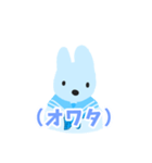 セーラー服青うさぎ「うさちゃん」（個別スタンプ：5）