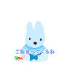 セーラー服青うさぎ「うさちゃん」（個別スタンプ：8）