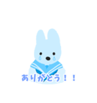 セーラー服青うさぎ「うさちゃん」（個別スタンプ：15）