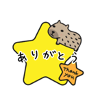 カピバラ★スタンプ（個別スタンプ：3）